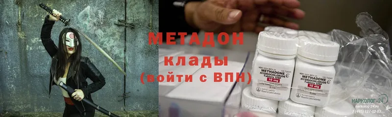 это клад  Сарапул  МЕТАДОН кристалл  где продают наркотики 